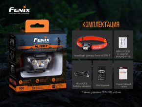   Fenix HL18R-T  (59544053) 21