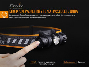 ˳ Fenix HM23 14