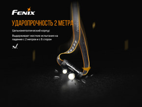   Fenix HM65R + Fenix E01 V2.0 13