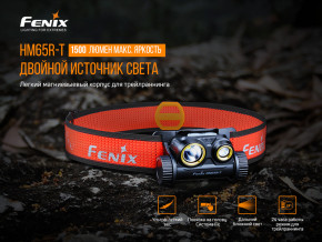   Fenix HM65R-T 9