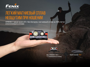   Fenix HM65R-T 10