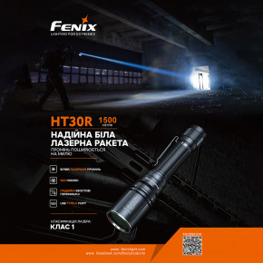 ˳   Fenix HT30R 6