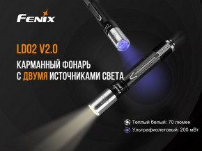   Fenix LD02 V20 90 CRI - (59544025) 6