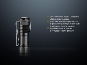  Fenix Cree XP-G3 (LD15R) 7