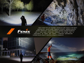 ˳  Fenix LR40R V2.0 21