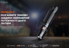 ˳  Fenix PD36R V2.0 6