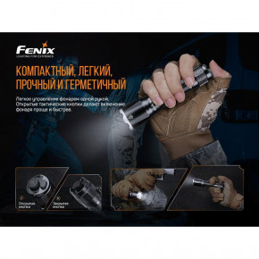 ˳  Fenix TK16 V2.0,  10