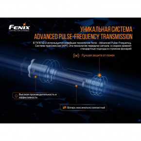 ˳  Fenix TK16 V2.0,  11