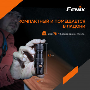 ˳  Fenix PD25R 7