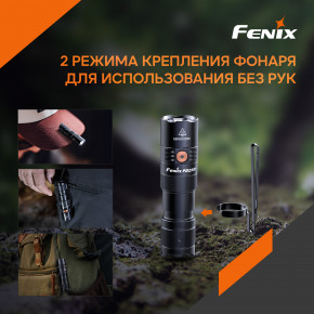 ˳  Fenix PD25R 9