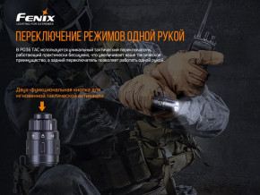 ˳  Fenix PD36TAC  (59544037) 9