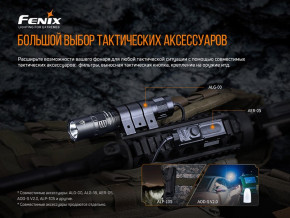 ˳  Fenix PD36TAC  (59544037) 17