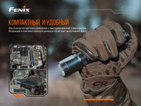   Fenix TK20R V2.0 15