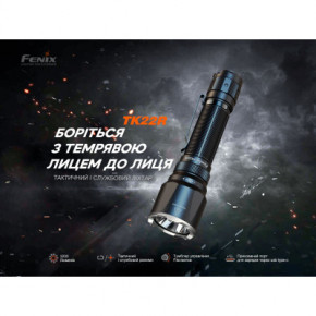 ˳ Fenix TK22R 6