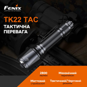 ˳  Fenix TK22TAC  (59544122) 9