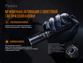    Fenix TK30 Laser 13