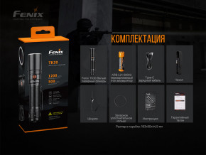    Fenix TK30 Laser 18