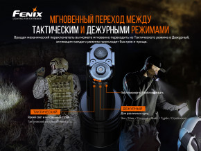   Fenix TK35UE V2.0 12