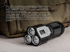  Fenix 3 Cree XHP70 (TK72R) 6