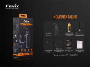   Fenix WT25R  (59544003) 21