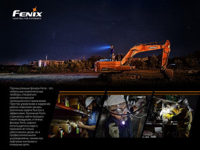   Fenix WT25R  (59544003) 22