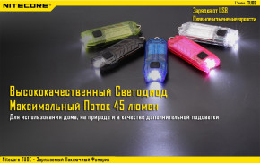  Nitecore TUBE - ,   USB,  60 3