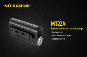 ˳ Nitecore MT22A (Cree XP-G2 (S3), 260 , 3 , 2xAA),  7