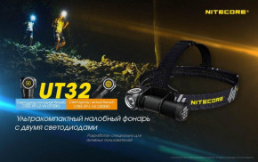   Nitecore UT32 (Cree XP-L, 1100 + 920 , 12 , 118650) 5