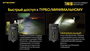 ˳  Nitecore TINI 2 (2xOSRAM P8, 500 , 5 , USB Type-C),  10