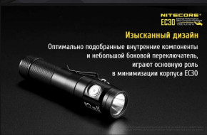  Nitecore EC30 9