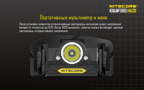   Nitecore HA20 Cree XP-G2 300  10 