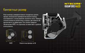   Nitecore HA20 Cree XP-G2 300  10  3