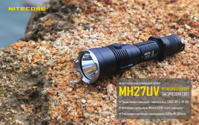  Nitecore MH27 3