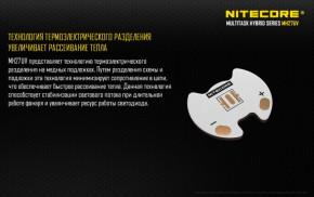  Nitecore MH27 5