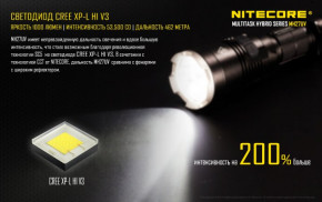  Nitecore MH27 6