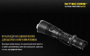  Nitecore MH27 12