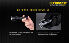  Nitecore MH27 14