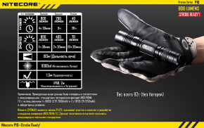  Nitecore P10 4