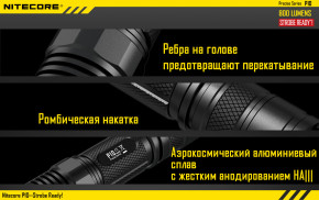  Nitecore P10 7