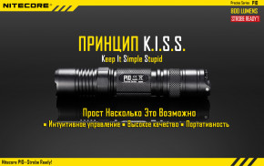  Nitecore P10 11