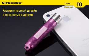  Nitecore T0  8