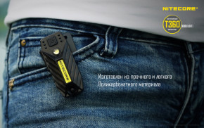   Nitecore T360 7