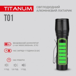 ˳ TITANUM 120Lm 6500K (TLF-T01) 6