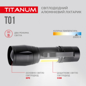 ˳ TITANUM 120Lm 6500K (TLF-T01) 7