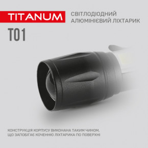 ˳ TITANUM 120Lm 6500K (TLF-T01) 8