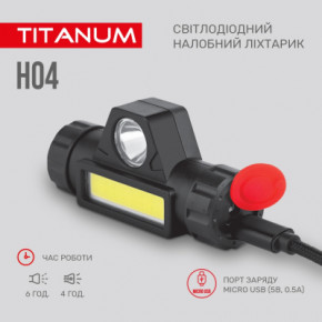  TITANUM 200Lm 6500K (TLF-H04) 6