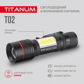 ˳ TITANUM 200Lm 6500K (TLF-T02) 5