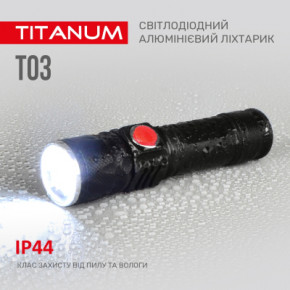 ˳ TITANUM 230Lm 6500K (TLF-T03) 7