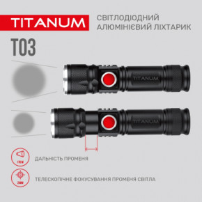 ˳ TITANUM 230Lm 6500K (TLF-T03) 8