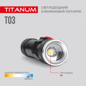 ˳ TITANUM 230Lm 6500K (TLF-T03) 9